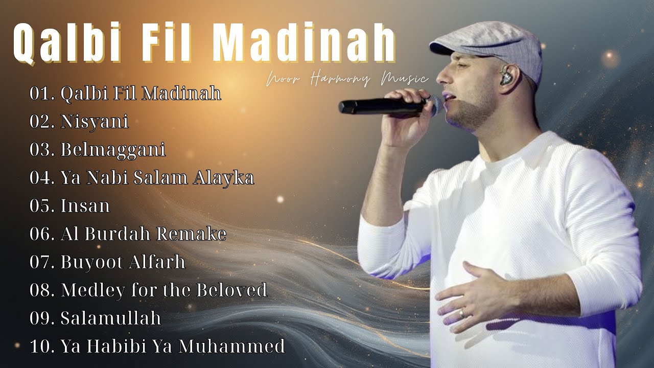 Maher Zain Album Lengkap 🎶 Lagu Arab Terbaik 2025 ✨ أفضل أناشيد عربية  | موسيقى إسلامية هادئة