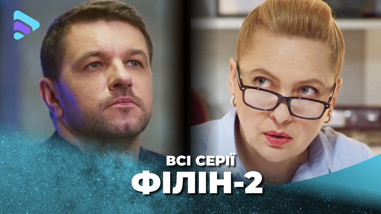 Раскрытие преступлений и новые тайны в продолжении остросюжетного детектива 