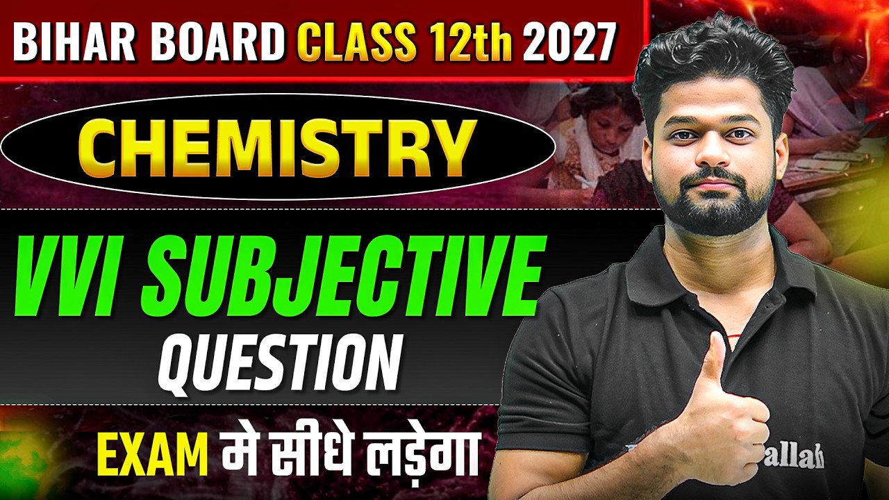 𝐁𝐢𝐡𝐚𝐫 𝐁𝐨𝐚𝐫𝐝 𝐂𝐥𝐚𝐬𝐬 𝟏𝟐 𝐂𝐡𝐞𝐦𝐢𝐬𝐭𝐫𝐲 𝐕𝐕𝐈 𝐒𝐮𝐛𝐣𝐞𝐜𝐭𝐢𝐯𝐞 𝐐𝐮𝐞𝐬𝐭𝐢𝐨𝐧 | 𝟏𝟐𝐭𝐡 𝐂𝐡𝐞𝐦𝐢𝐬𝐭𝐫𝐲 𝐕𝐕𝐈 𝐒𝐮𝐛𝐣𝐞𝐜𝐭𝐢𝐯𝐞 𝐐𝐮𝐞𝐬𝐭𝐢𝐨𝐧 𝟐𝟎𝟐𝟕