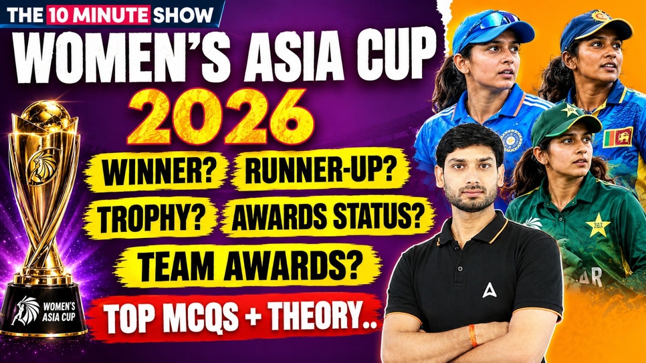 Women Asia Cup 2026 Current Affairs | Women Asia Cup Top MCQ for CGL, CHSL, CPO Exams | Ashutosh Sir