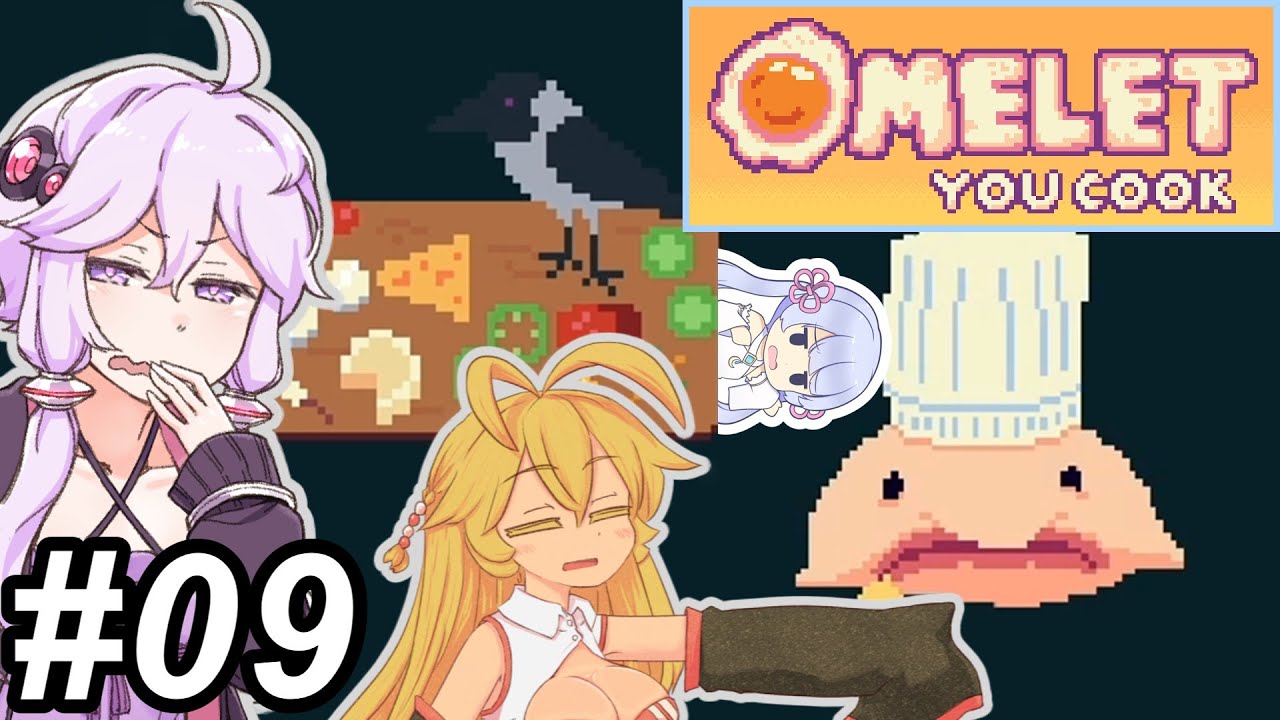 【Omelet You Cook】Let'sオムレッツ！～その09～