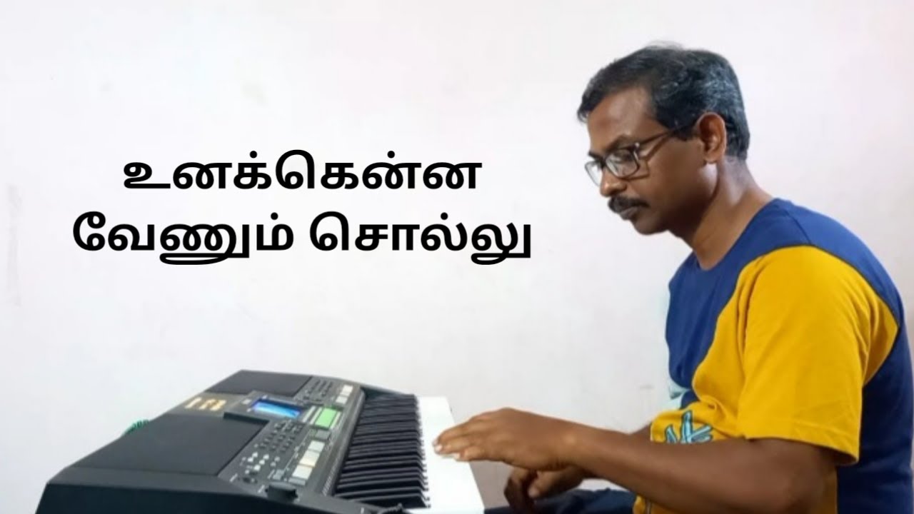 UNAKKENNA VENUM SOLLU|AJITHKUMAR|2soundsmusic