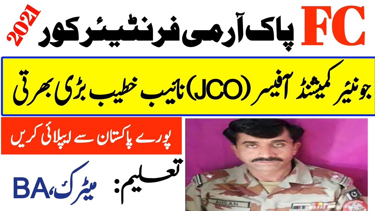 FC jobs 2021 balochistan north| Education junior commissioned officer jco, Naib Khateeb| today jobs