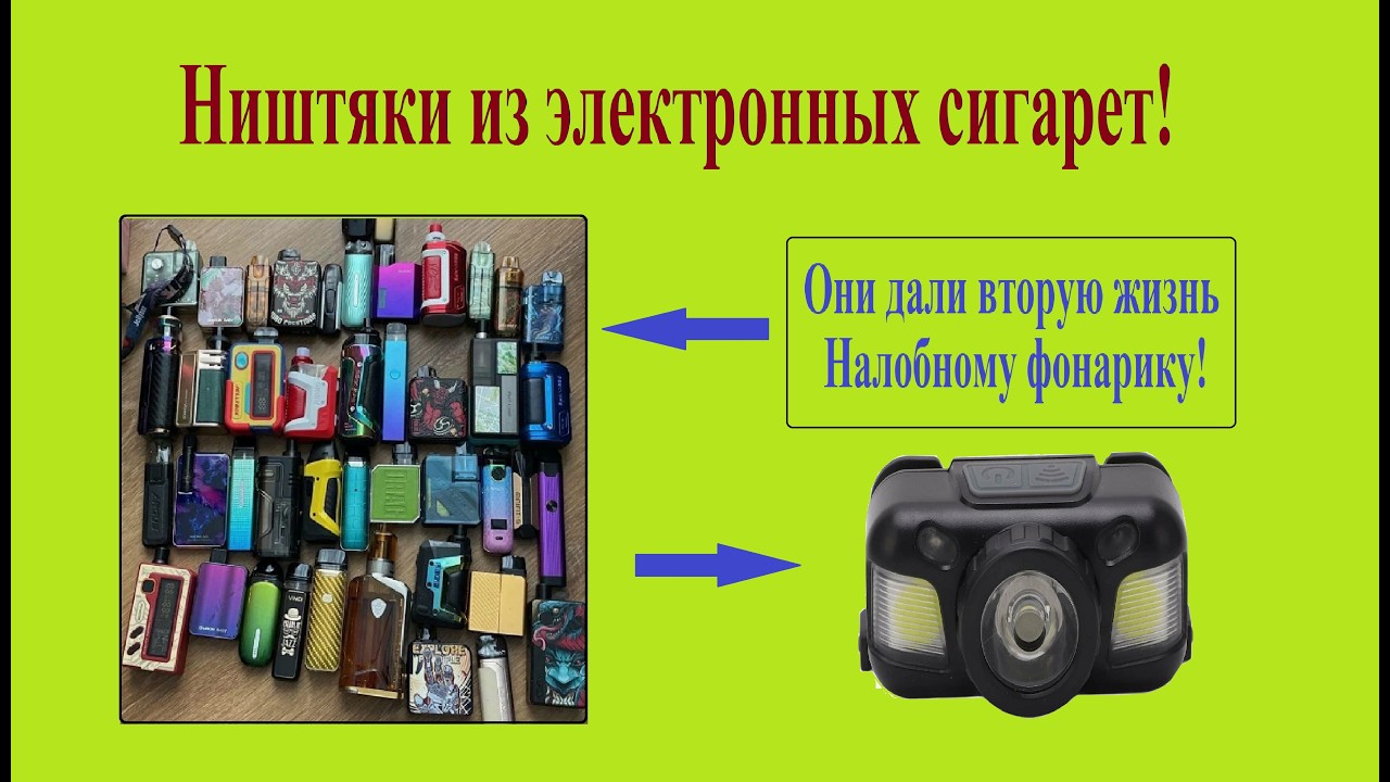 Как переделать фонарь из батареек на аккумулятор