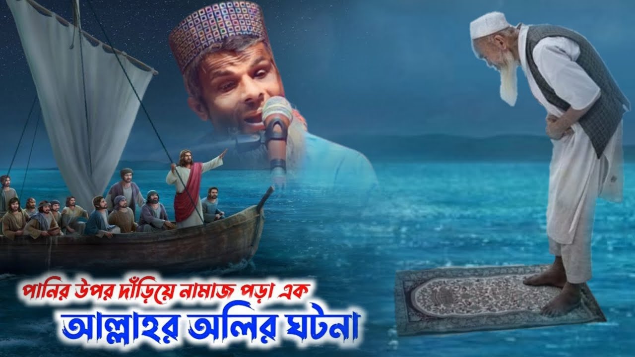 ভারতের অন্ধ মাওলানার ওয়াজ┇অন্ধ বক্তা রহমাতুল্লাহ সাহেব জলসা┇Maulana rahmatullah waz