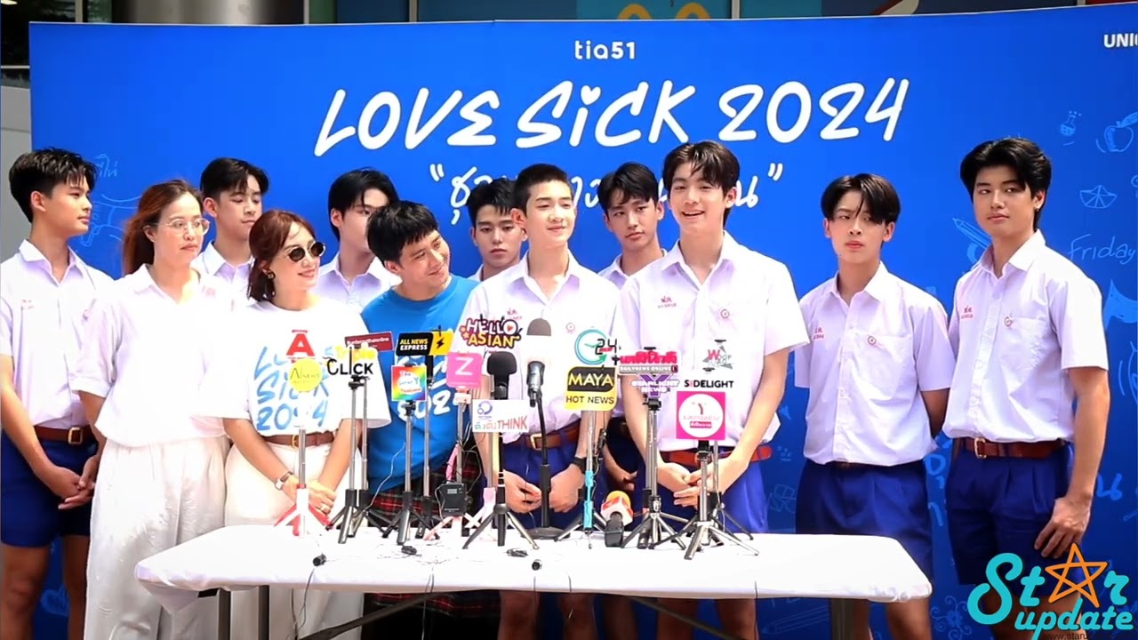 Love Sick 2024 สดใสกว่าเดิม! นักแสดง แท็กทีม ผู้จัด-ผกก.การันตีความพิเศษเวอร์ชั่นนี้จัดเต็ม!