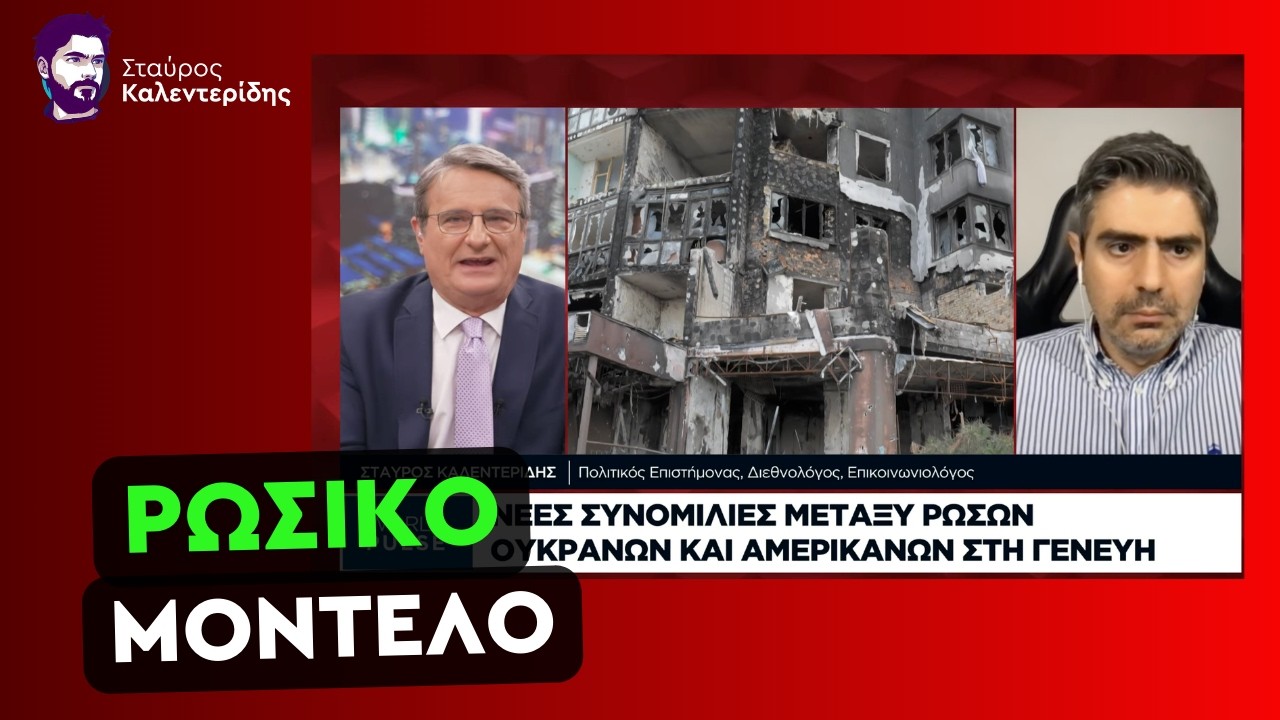 Οι Ιρανοί Επιχειρούν να Εξαγοράσουν τον Τραμπ για να Γλιτώσουν τον Πόλεμο