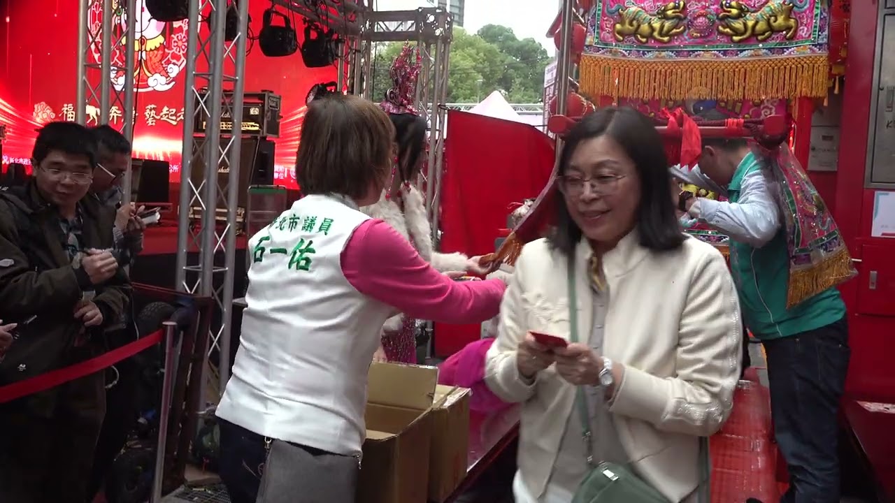 2026年2月17日大年初一板橋慈惠宮板橋媽祖民藝大街嘉年華慈惠心媽祖情福奔腾藝起走春趣迎春納福財神報喜郭雅茹辛甘楊淨宇何豪傑霸氣樂團#台網TNTV中網CTTV華網TVTV陸視MLTV民網TVP 25
