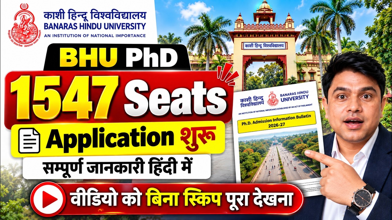 BHU PhD Admission 2026-27 🔥 1500+ Seats | JRF, NET & Direct Admission | Eligibility, Fee, Dates   🔥🤯