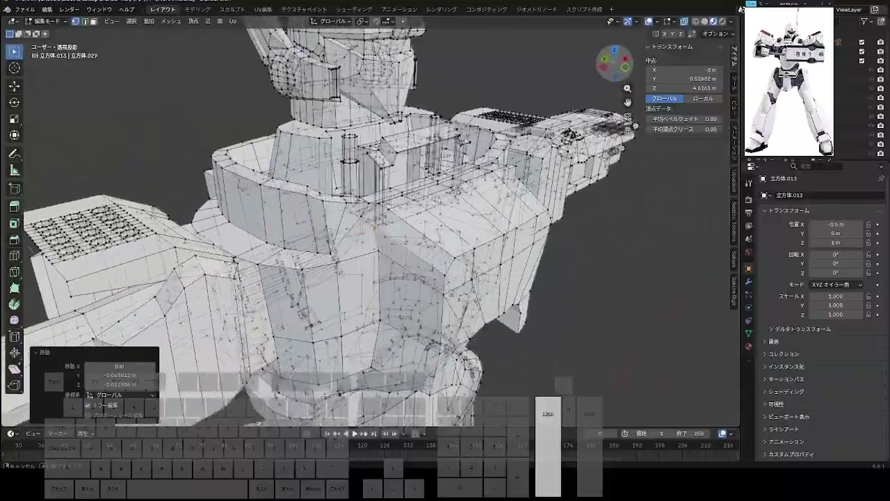 【Blender】イングラム作成　その１６　INGRAM Part 16