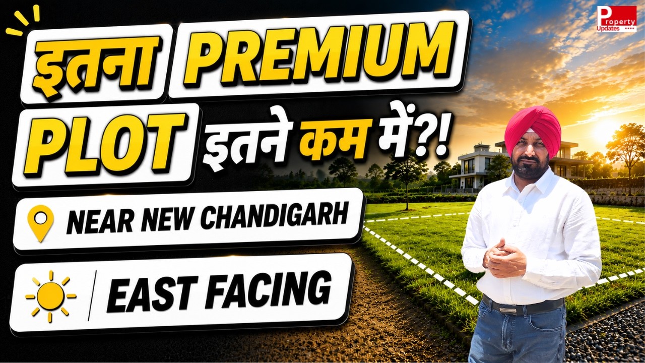 250 गज East Facing Plot | Map Pass | Boundary Wall | Near New Chandigarh |