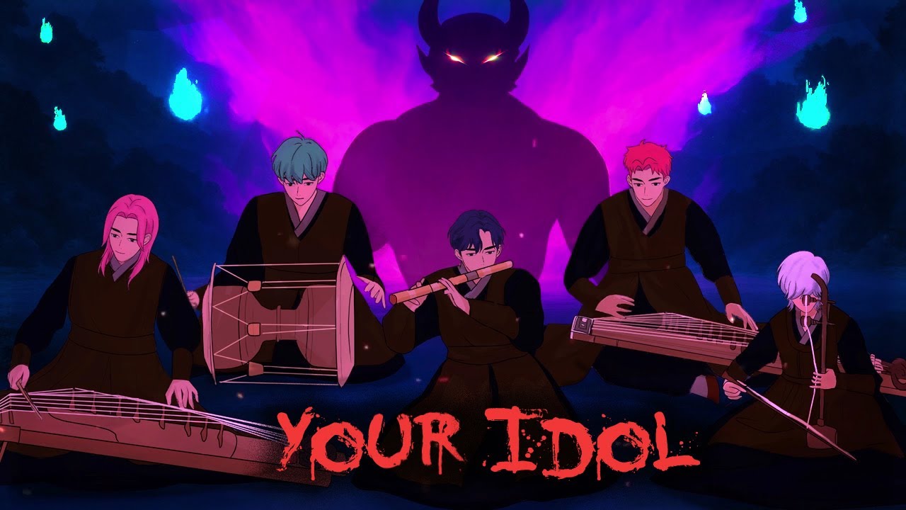 사자 보이즈 - Your Idol 국악버전 [케이팝 데몬 헌터스]