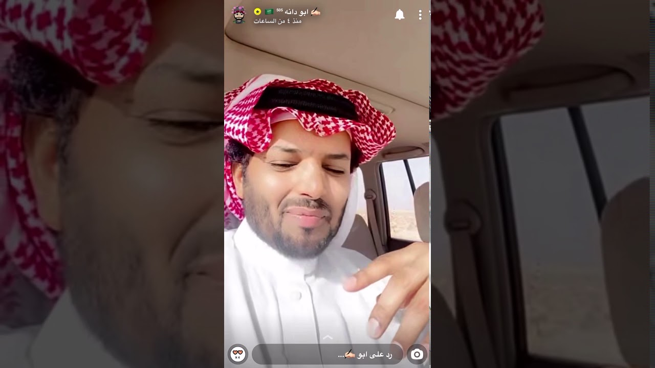 ابو دانه القحطاني منصدم من كثر القبور 😥😥