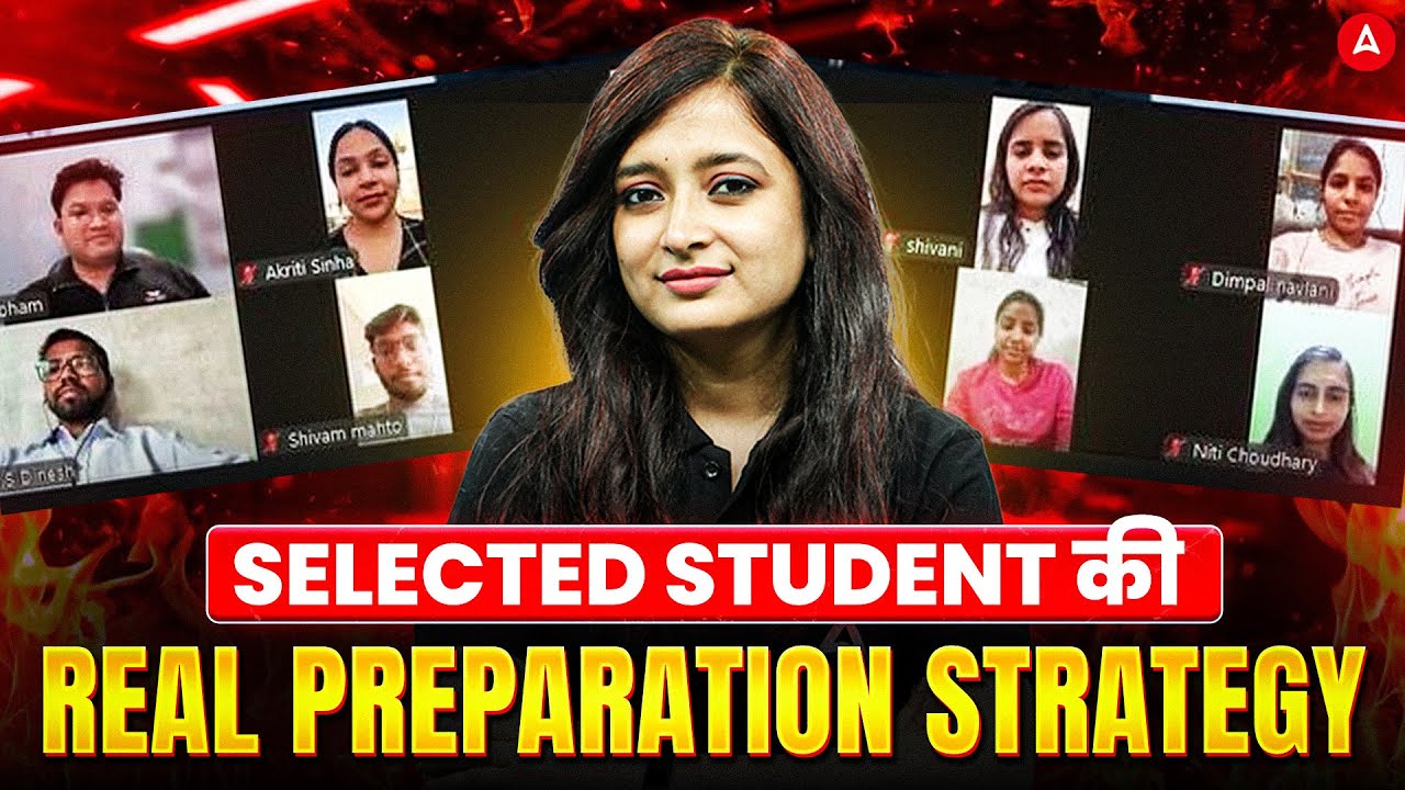 Selected Student की | Real Preparation Strategy | By Kinjal Ma'am