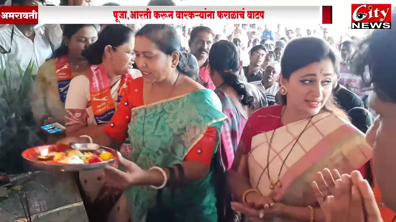 नवीन अमरावती येथून भाविकांसाठी विशेष रेल्वे पंढरपूर रवाना  
