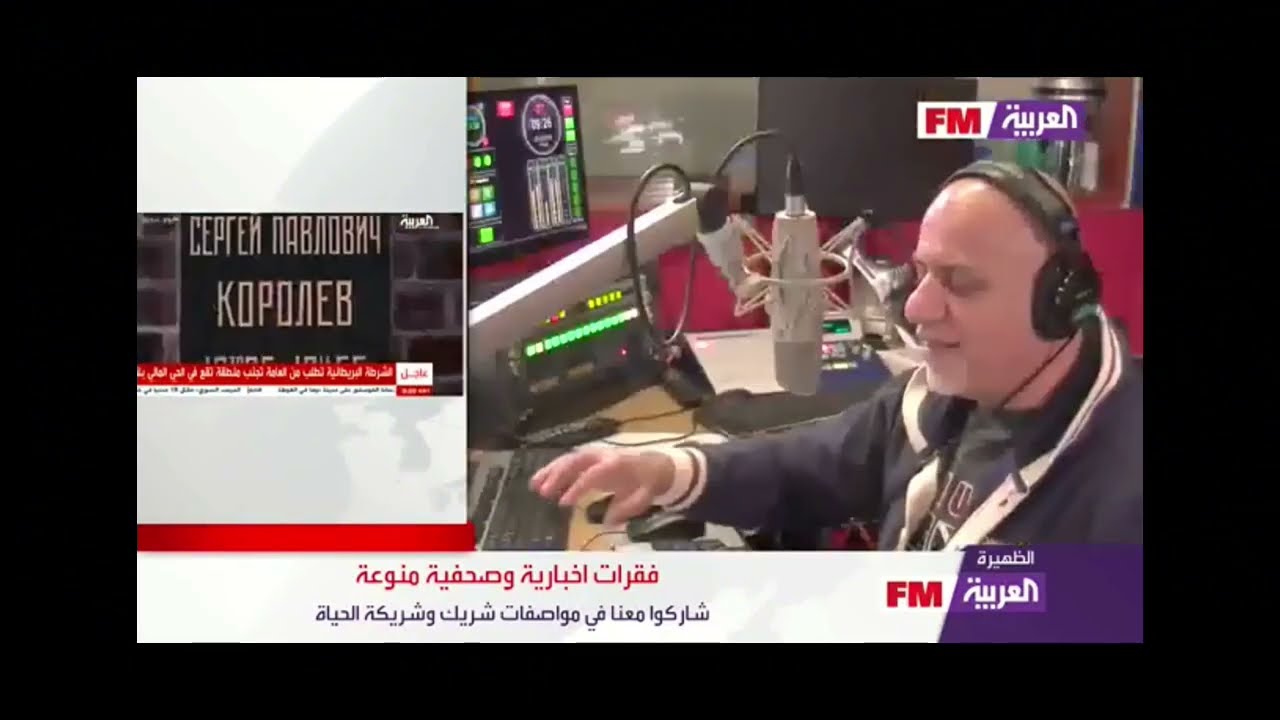 Alarabiya FM Turkiye Waleed Bendriss 2017 03 03 March 2017 Lundi 🇹🇷