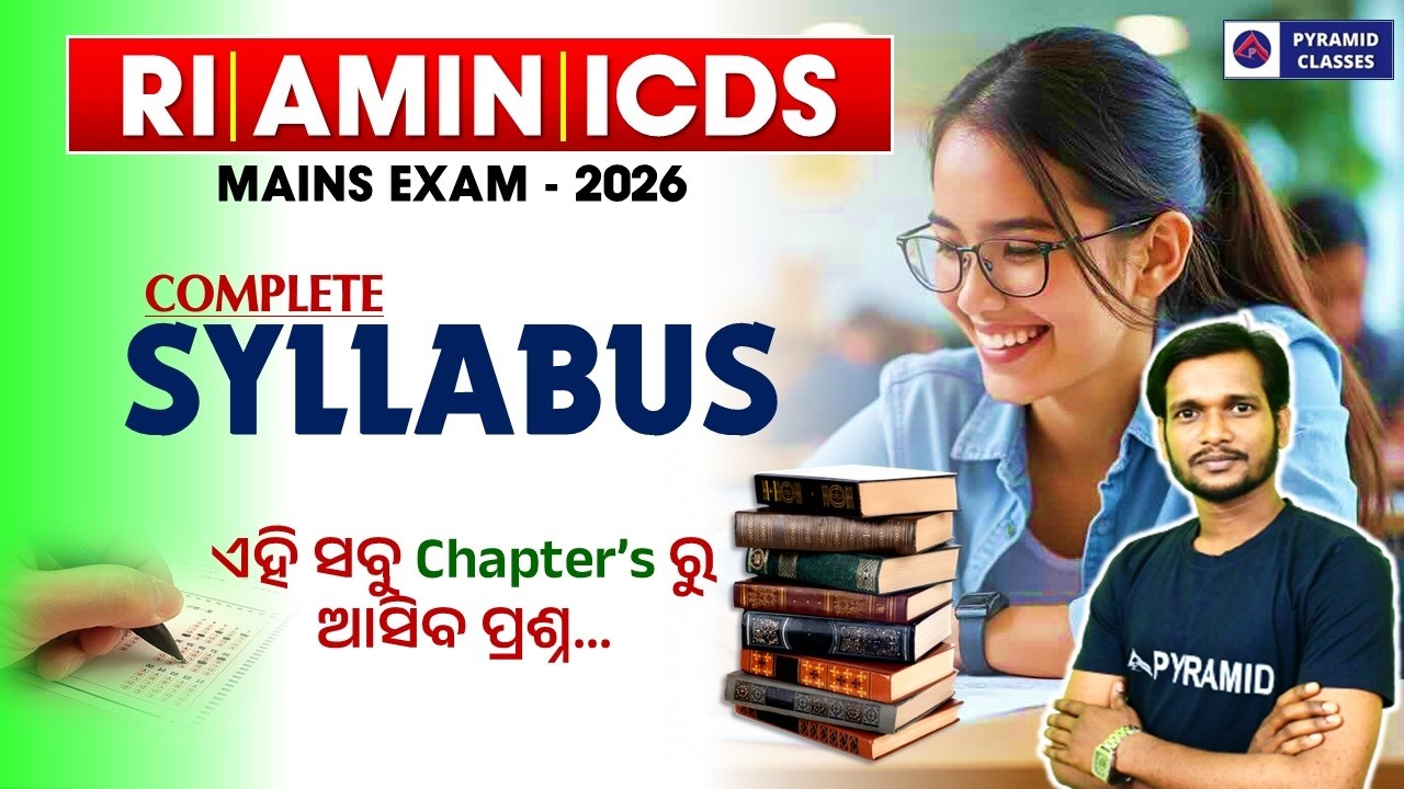 Ri amin icds mains exam syllabus | Ri amin recruitment 2026 | Pyramid classes Live