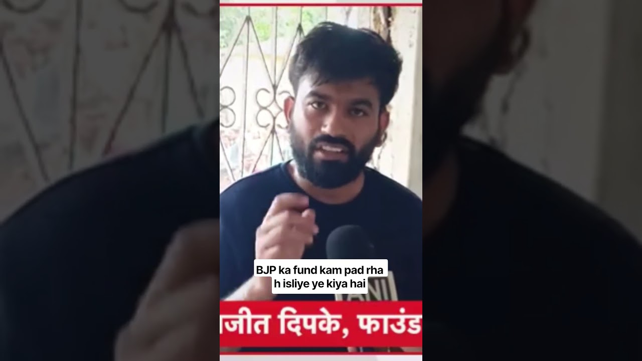 BJP is running out of funds #fixourschools #news #cjp #shorts #fixadivasischools