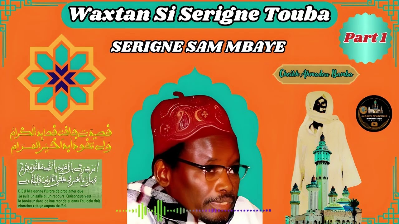 Waxtan Si Serigne Touba par Serigne Sam Mbaye 1ère partie