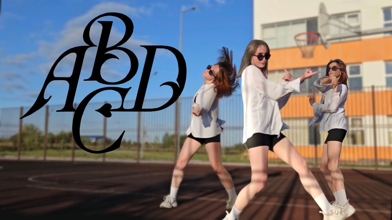 ABCD - Nayeon (кавер)