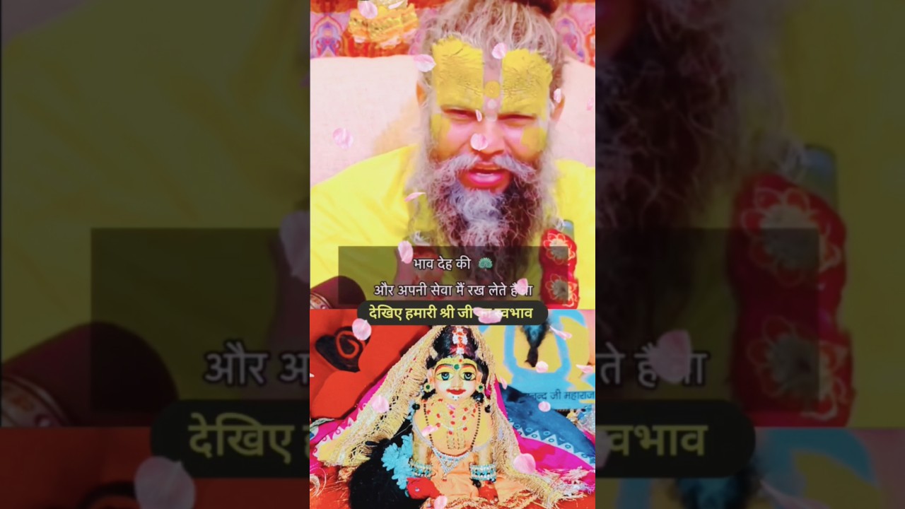 Premanand ji maharaj bhakti shorts 🙏🥺❣️#shorts #bhajan #premanad #vrindavan