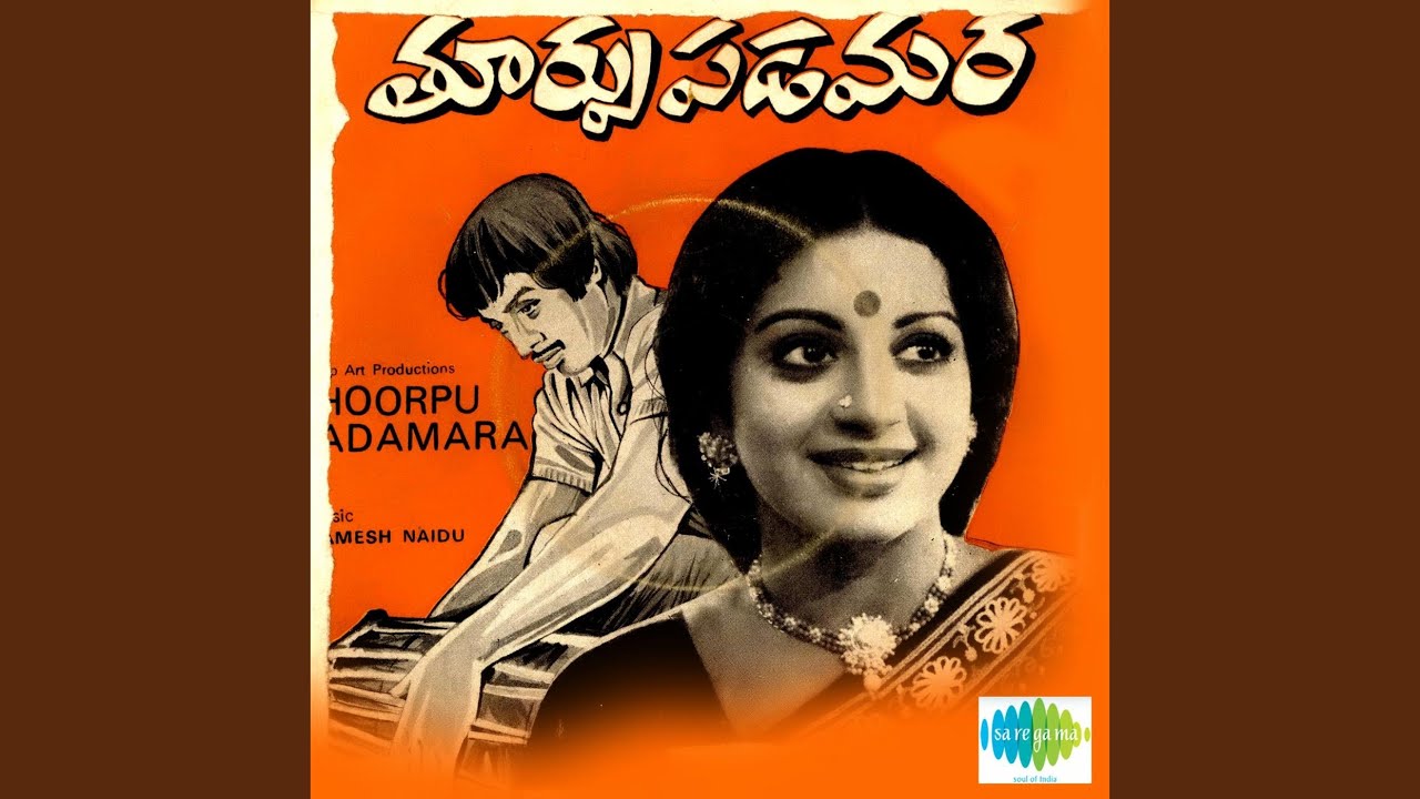 Shivaranjani