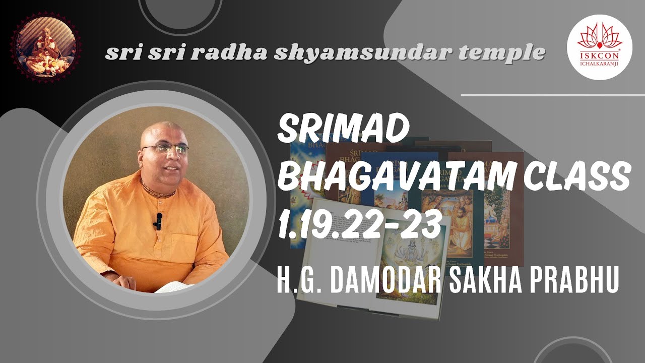 SB 1.19.21 श्रील प्रभुपाद की करुणा | HG Damodar Sakha Prabhu | ISKCON Ichalkaranji