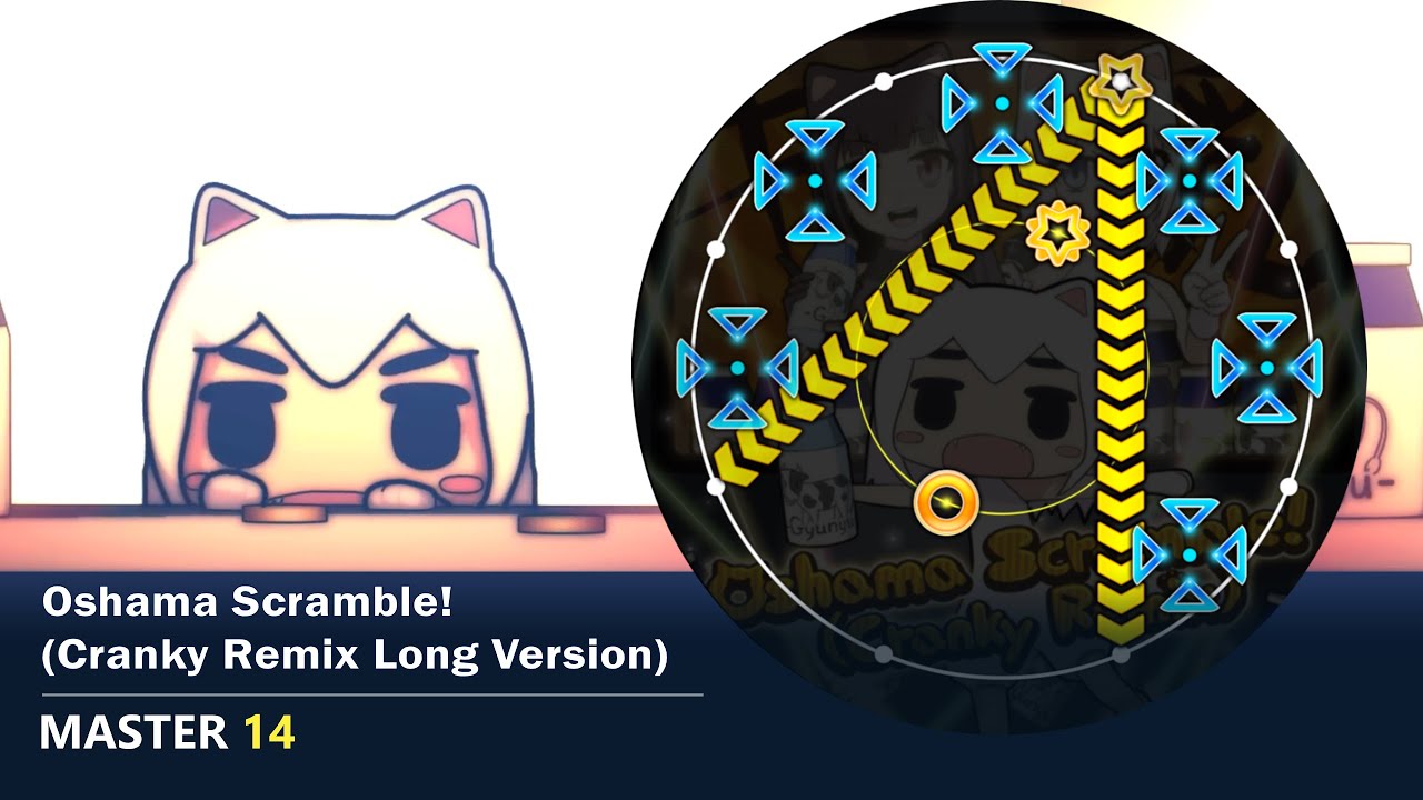 【maimai Fanmade】Oshama Scramble! (Cranky Remix Long Version) | MASTER 14