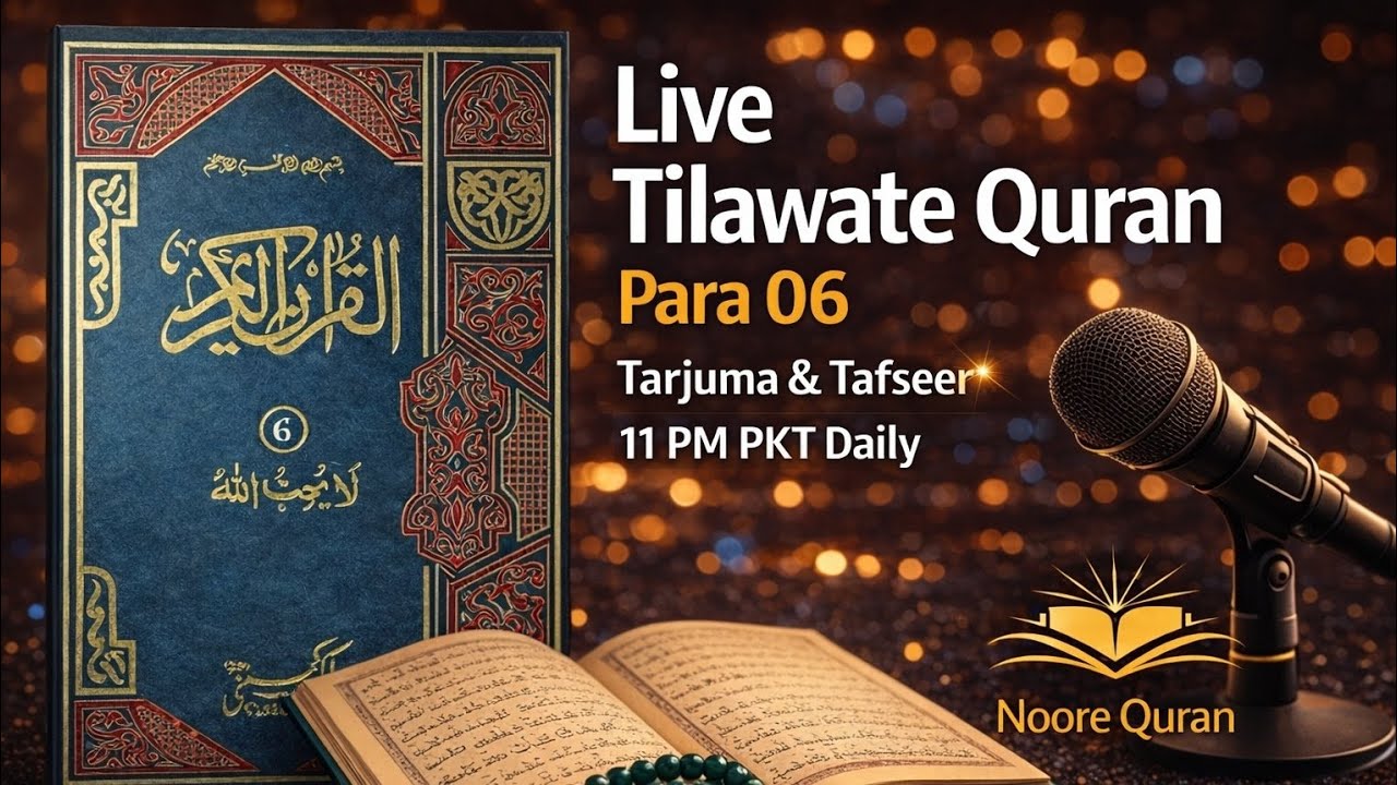 Live Tilawat With Tarjuma And Tafseer||Para06 Part02