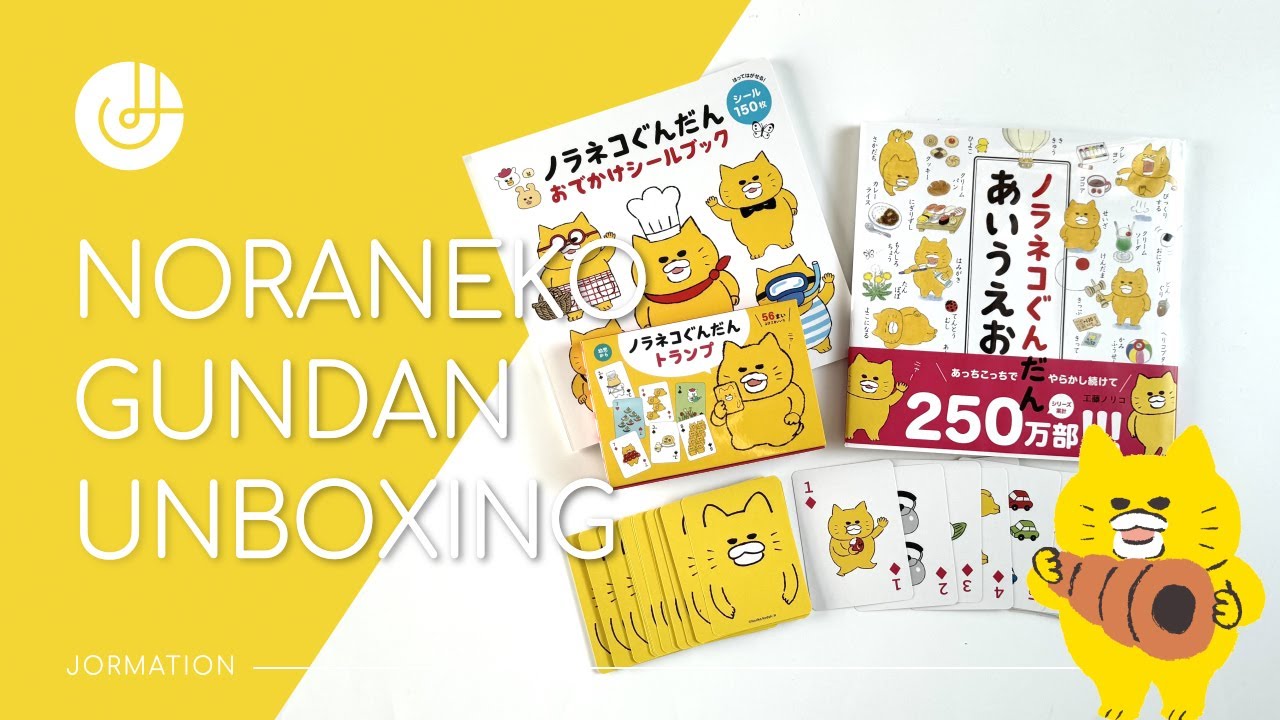 Noraneko Gundan Unboxing | Jormation