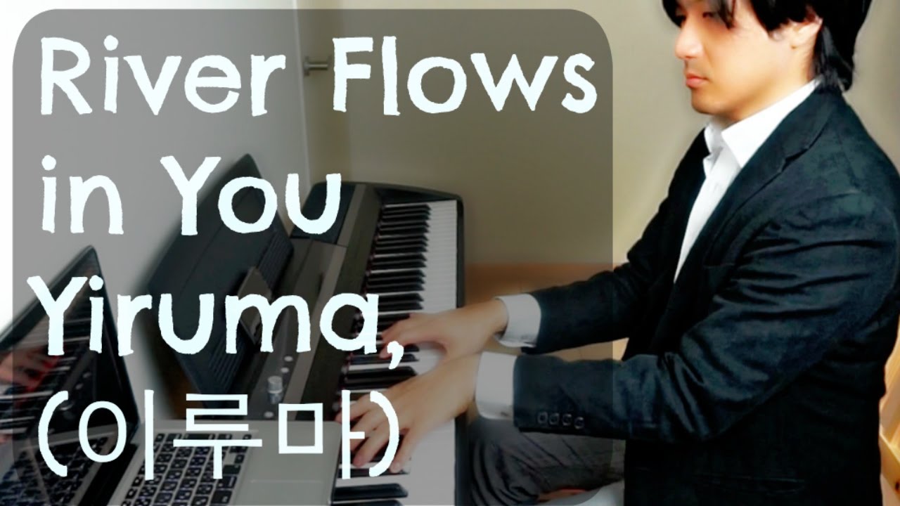 River Flows in You-【ピアノカバー】 Yiruma, (이루마) -  PianoCoversPPIA