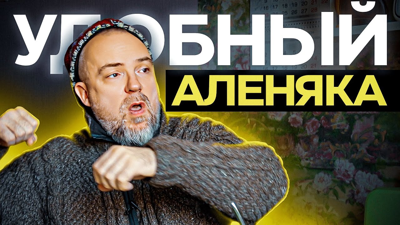 Отношения с женщиной, которая тебя не любит. Реальная история / #чайизбанки