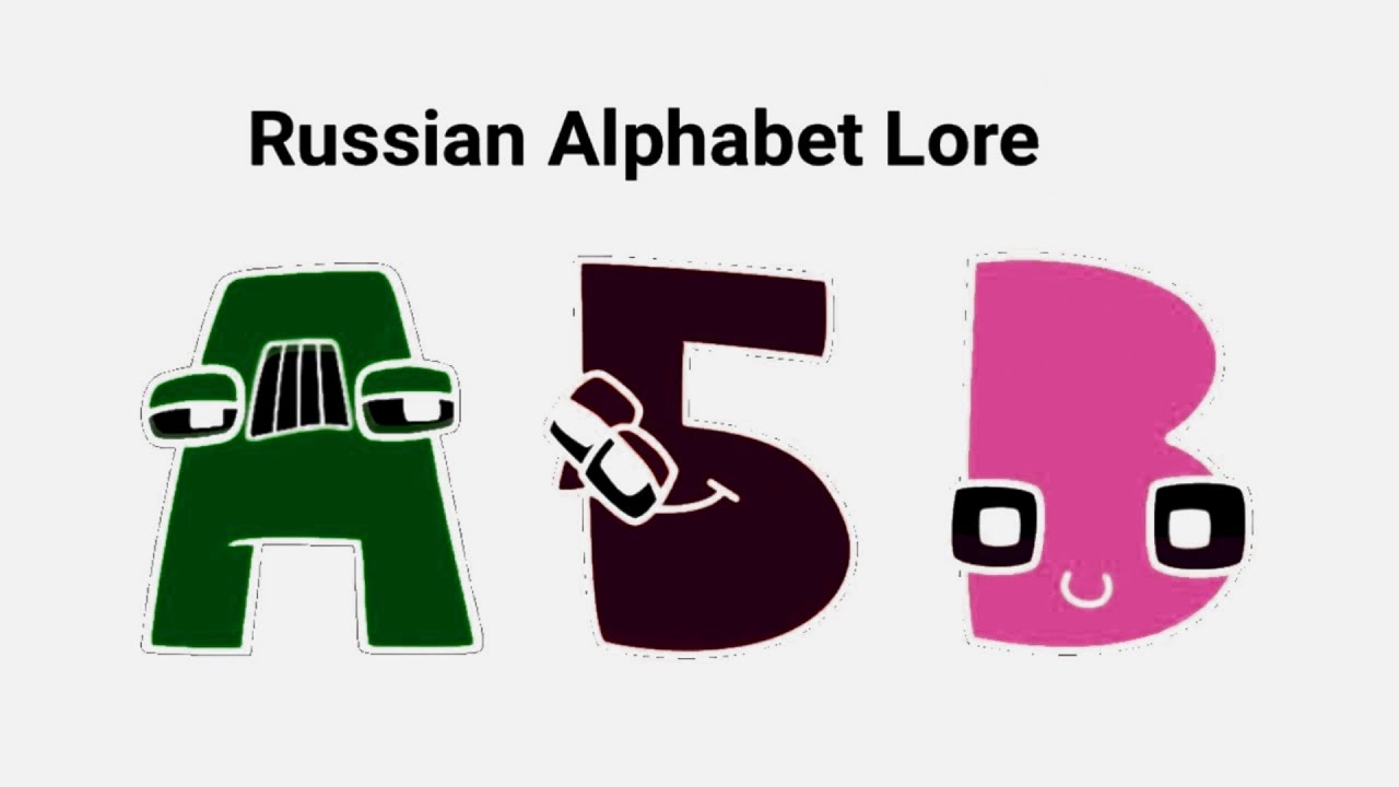 Russian Alphabet Lore in G-Major 945