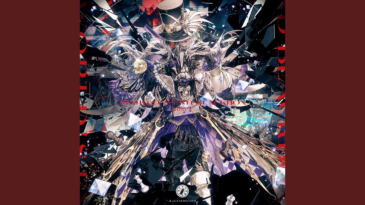 World’s end BLACKBOX (full ver.)