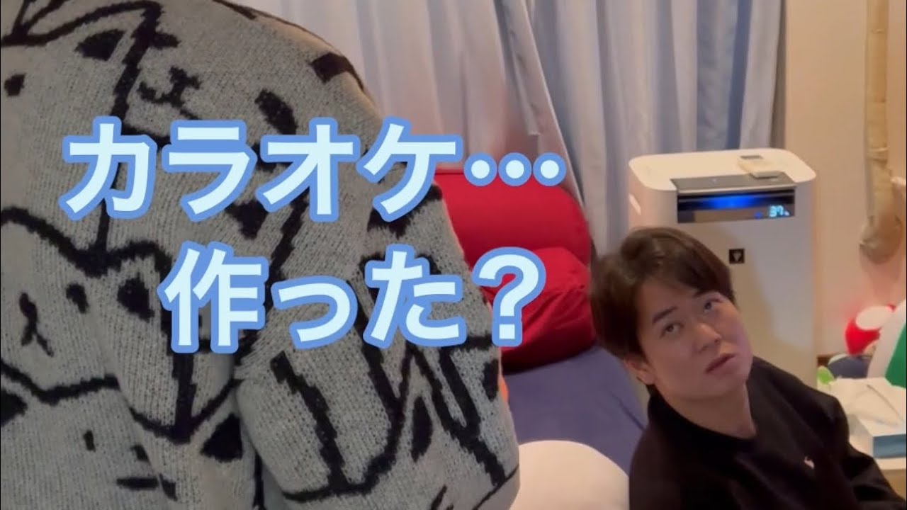 【ルームシェア】ハードル上げて部屋に入ってくる【期待外れ】