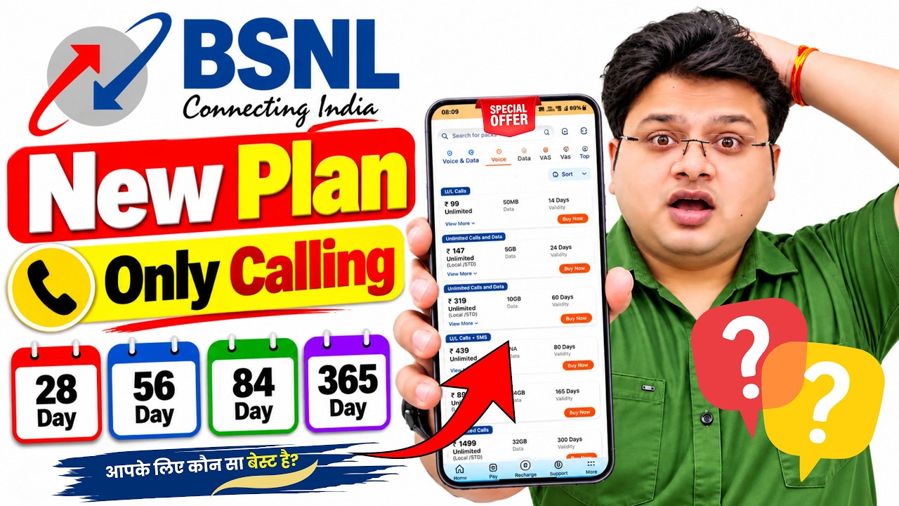 BSNL Validity Recharge Plan 2026 | BSNL Only Calling Plan 2026 | BSNL New Recharge Plan | BSNL Plan