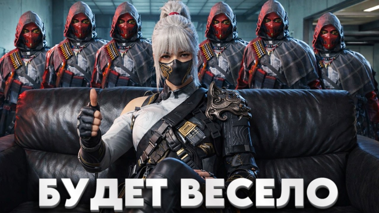 ОНИ ДУМАЛИ ЧТО СМОГУТ СПРАВИТЬСЯ В 6-ОМ С ОДНОЙ ХАКЛОУУУ -   ДЕЛЬТА ФОРС l DELTA FORCE