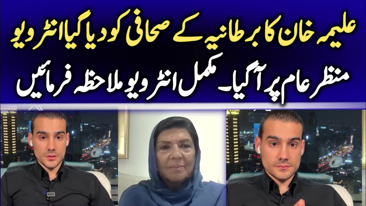 Aleema Khan in conversation with Mario Nawfal, on the abduction of her sons