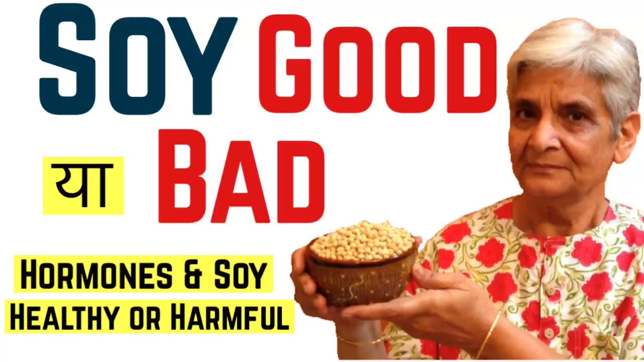 Soy Good or Bad | Soya & Hormones | Effects on Estrogen & Testosterone | Benefits & Side Effects