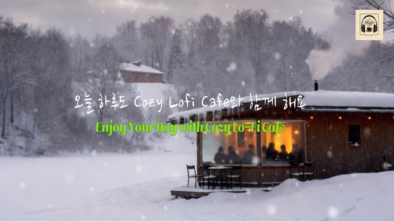 하루종일 편안하게 듣기 좋은 카페음악 | All-Day Cozy Café Music | Relaxing Acoustic Background for Work & Rest
