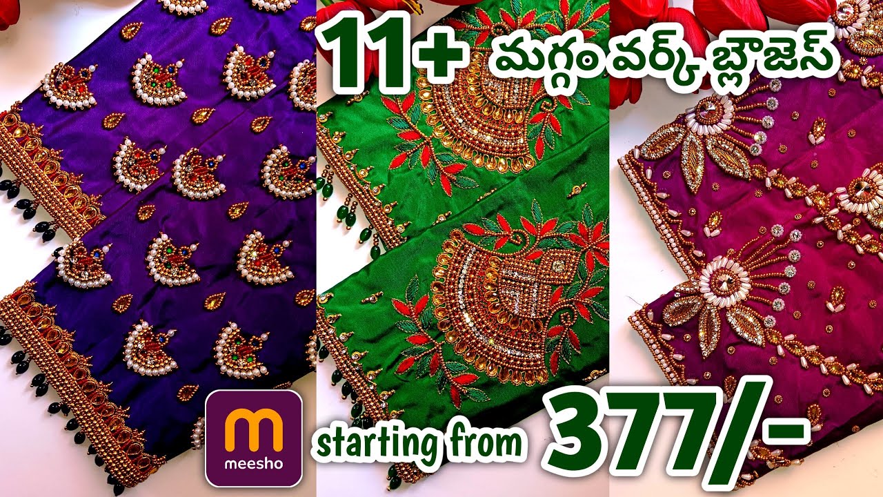 Meesho latest maggam work blouses | Aari work blouses | computer embroidery work | bridal collection