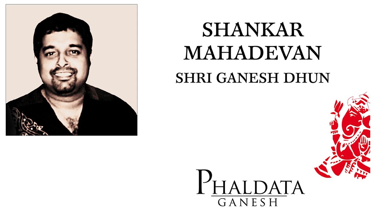 Ganpati Mantra - Shri Ganesh Dhun | Shankar Mahadevan