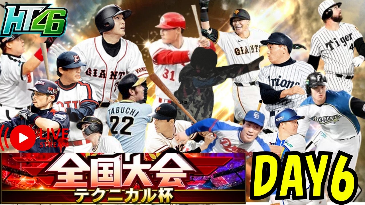 【day???】お時間までテクニカル杯に挑む３０歳男性。[＃縦配信]【＃プロスピA】