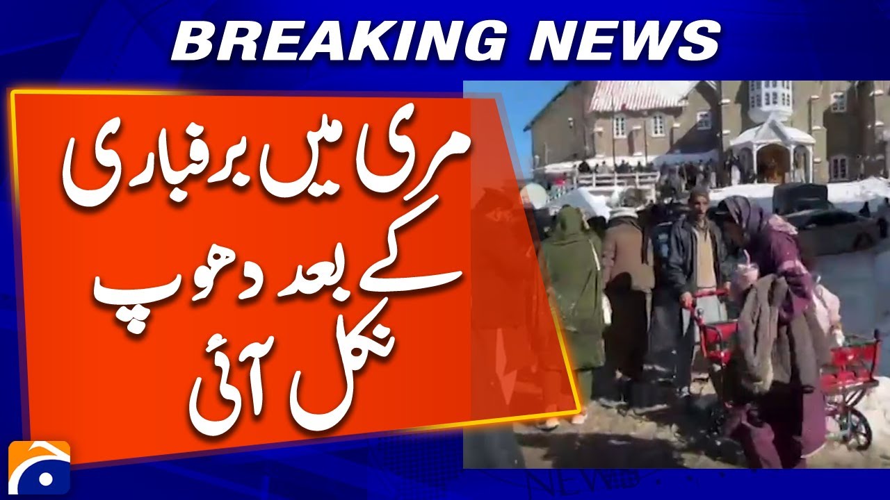 Sun Shines Over Murree After Heavy Snowfall | Weather Update | Geo News