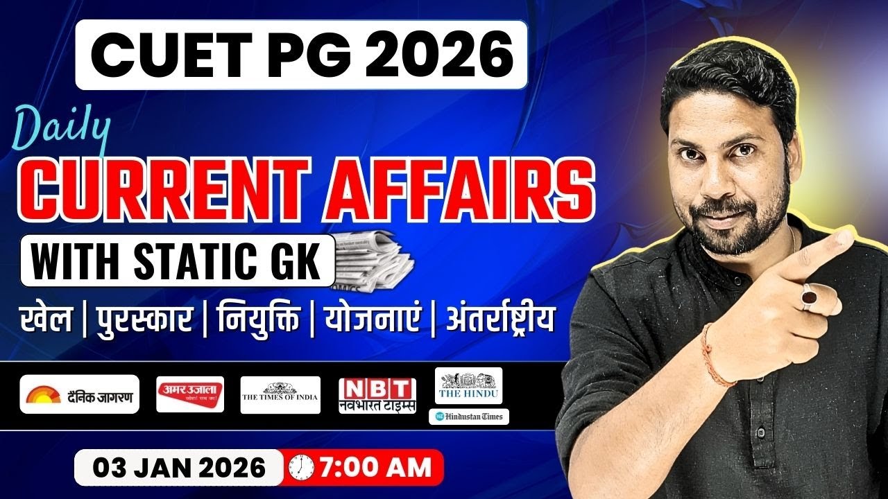 03 January 26 Daily Current Affairs for CUET PG 2026 Entrance Exam | CUET PG General Paper Static GK