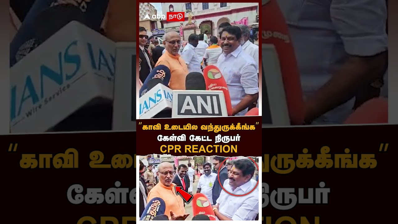 CP Radhakrishnan Speech 