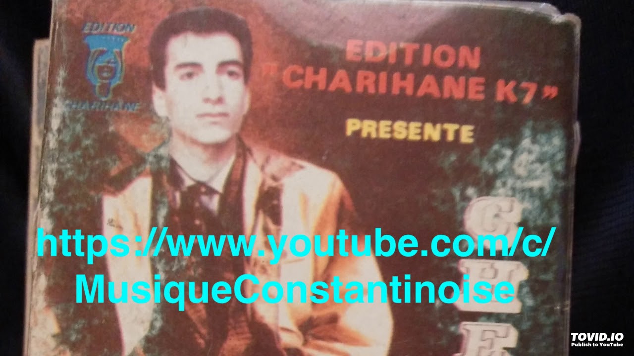 Cheb Aziz- Sohba El Ghadara  الشاب عزيز- صحبة الغدارة