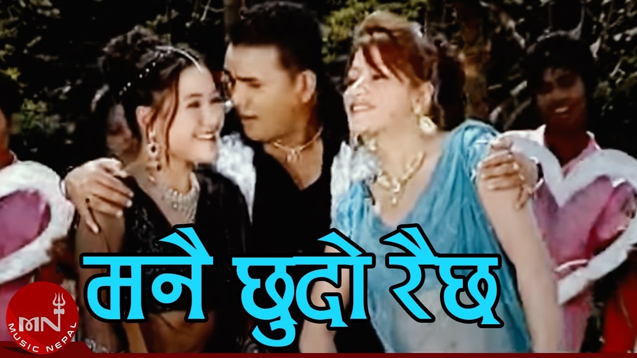 Nepali Lok Dohori Song | Manai Chhudo Raichha - Ramji Khand & Jyoti Lohani