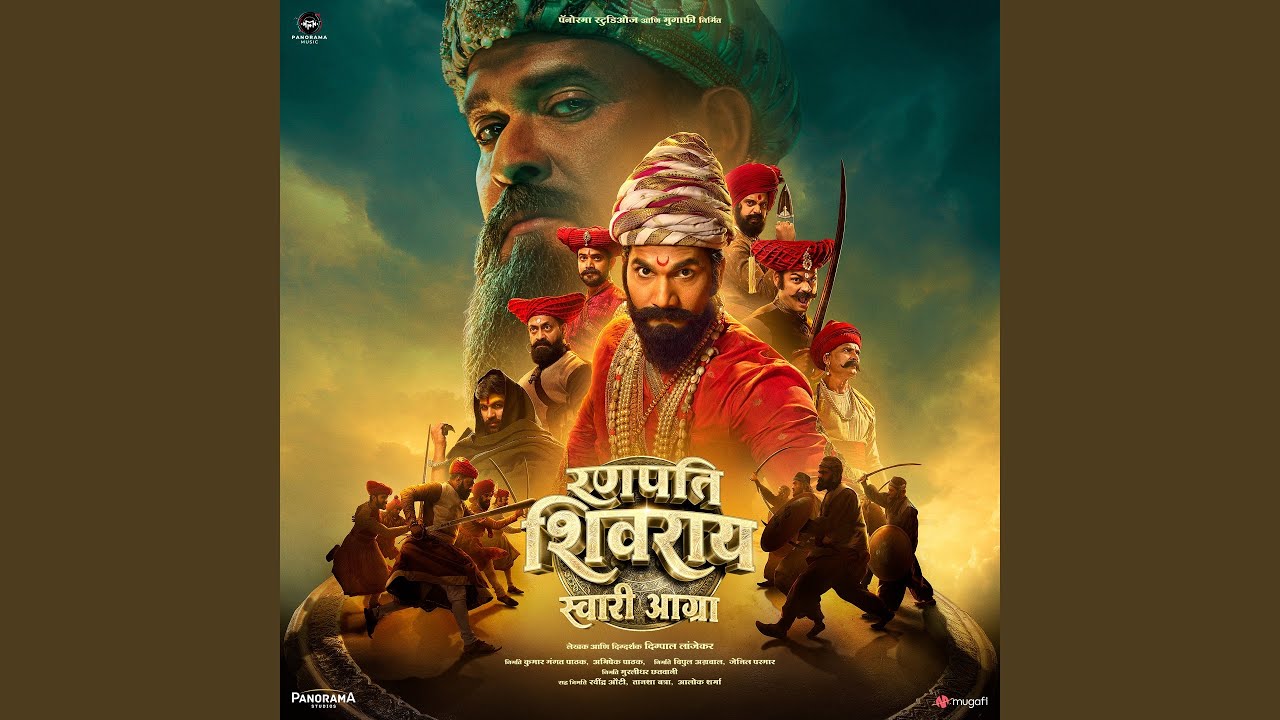 Maharudra Shivray (From 