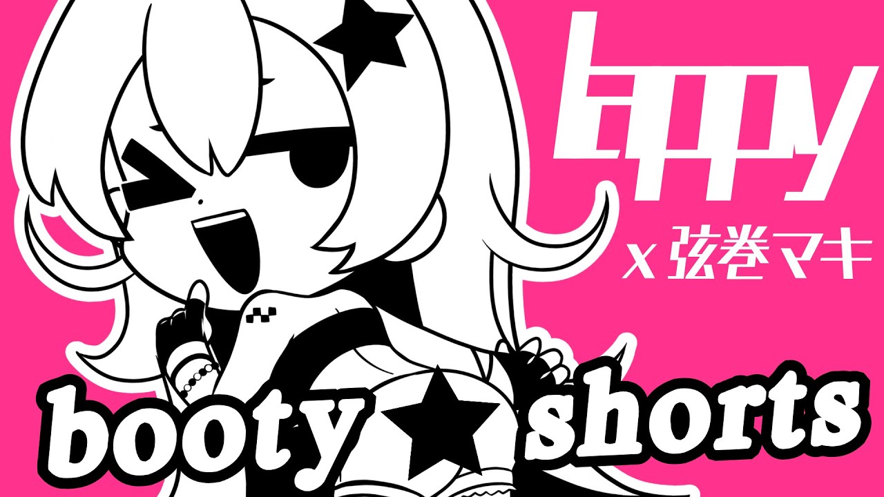 lappy ★ booty shorts (official pv)